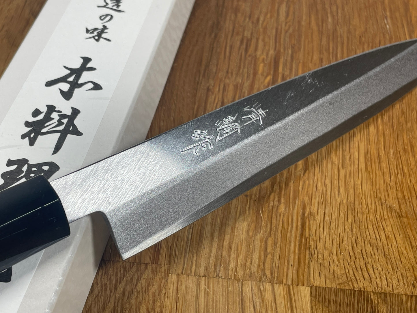 Yanagiba artigianale in acciaio SK-5