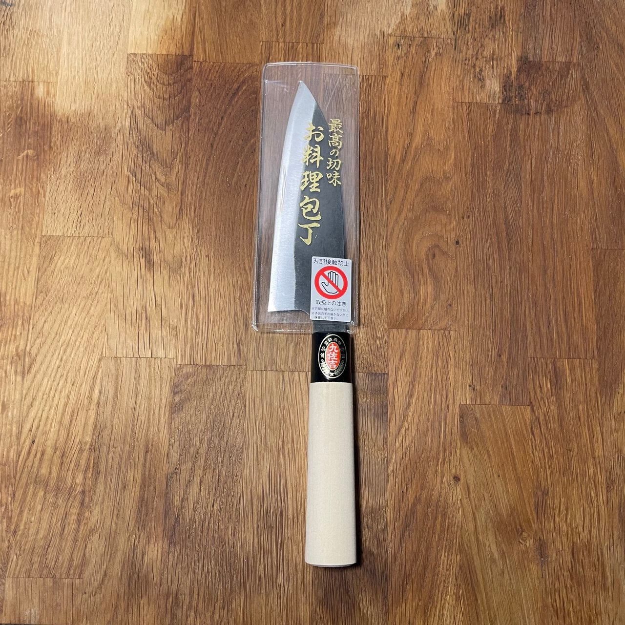 Santoku tradizionale in acciaio Aogami #2