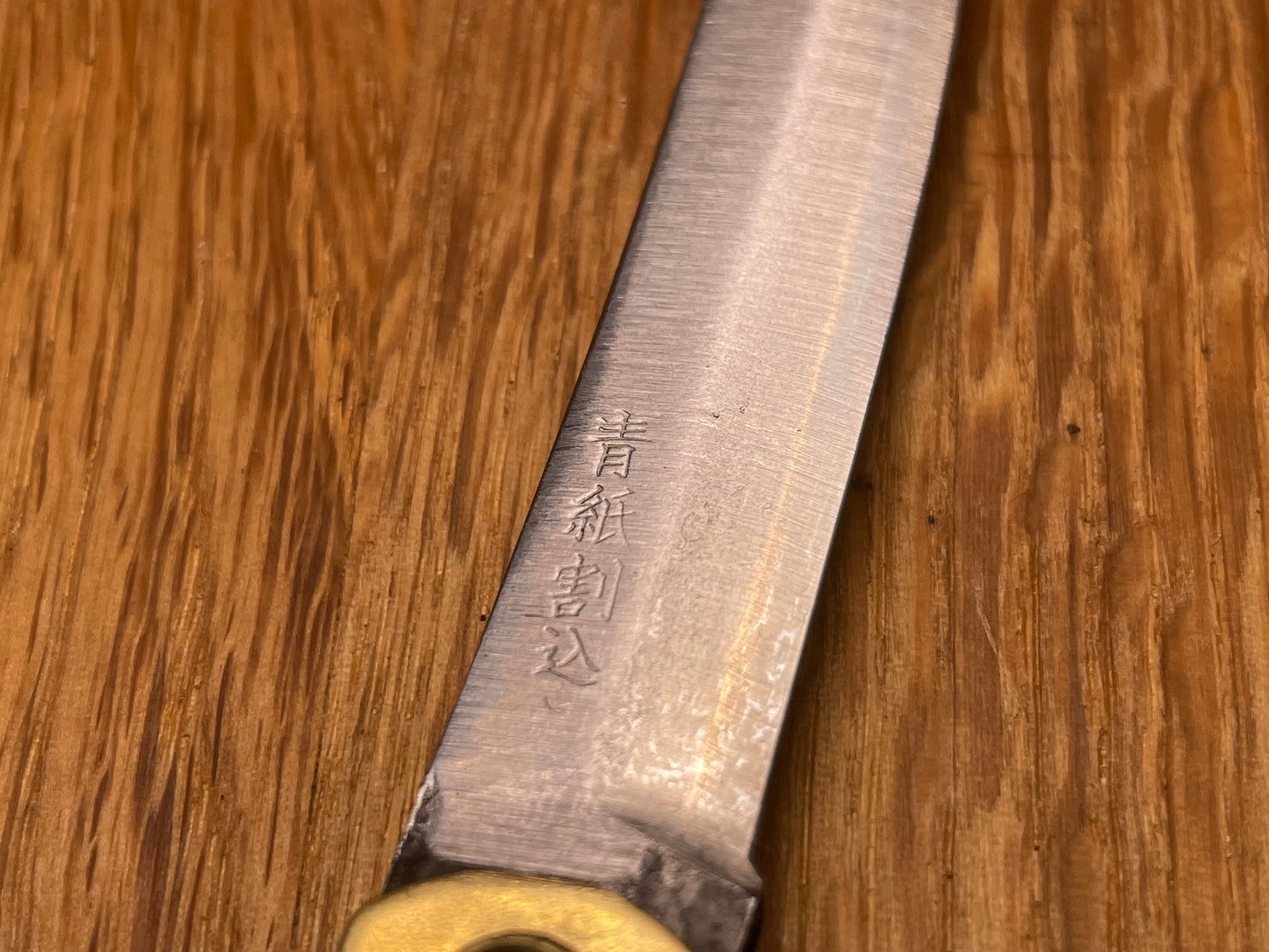 Higonokami