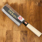 Nakiri in acciaio Aogami SUPERSTEEL